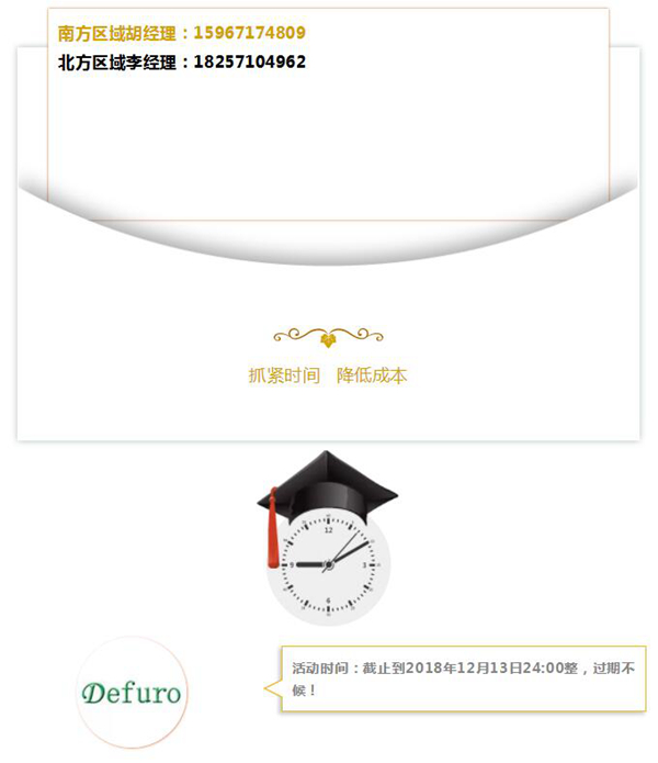 德夫爾雙12來了，錯過今天再等一年！